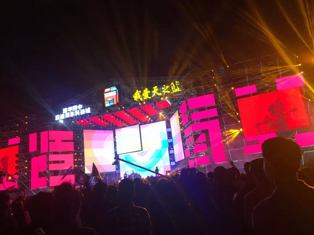 2023郑州造氧音乐节门票在哪买？