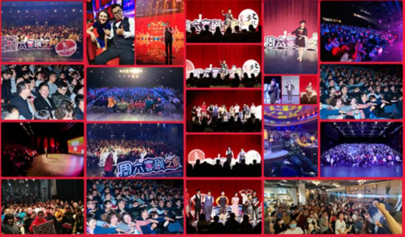 【明星脱口秀】2021年度巨制《刘仪伟和他的朋友们》北京喜剧中心-端午节爆笑特约专场-北京站