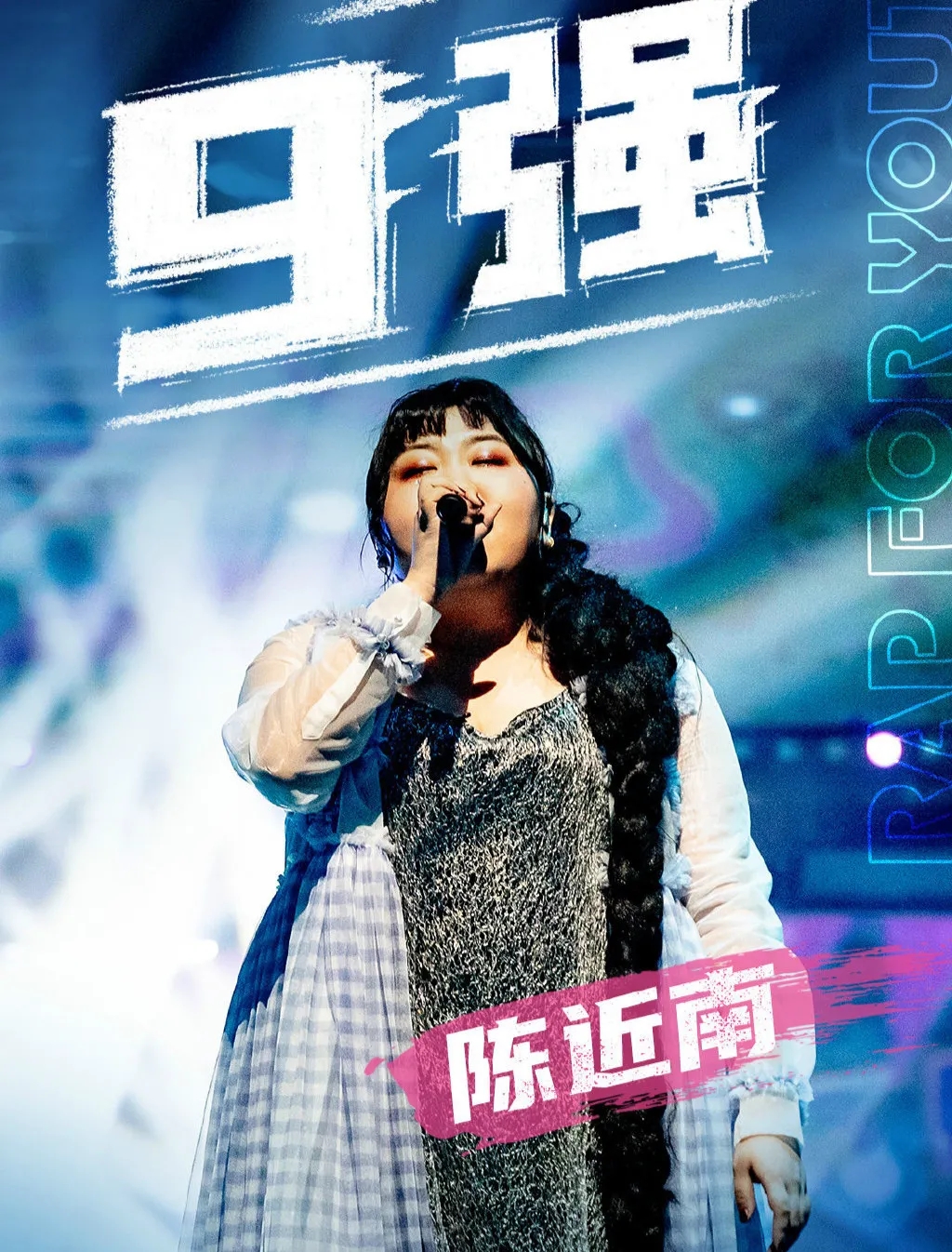 2021广州造浪音乐节时间、地点、阵容