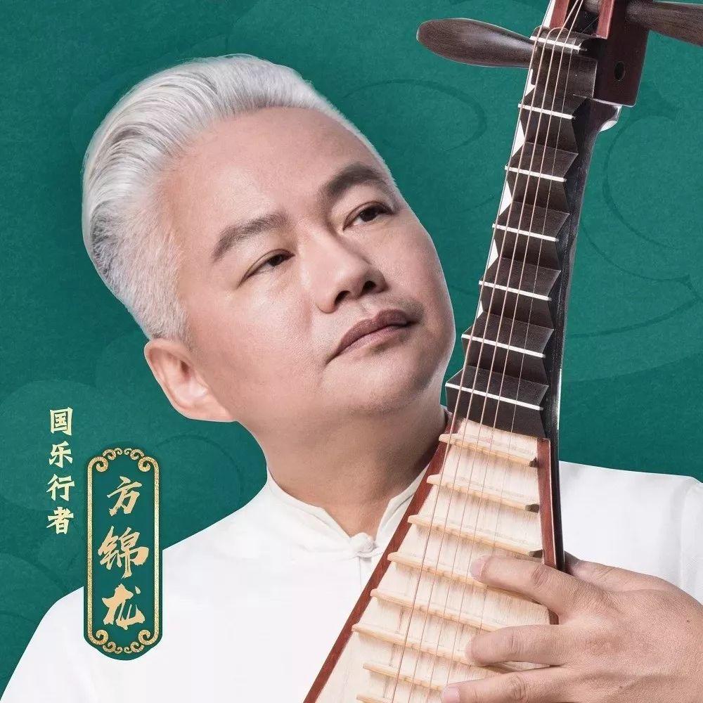 方锦龙郑州音乐会2021详情（时间、地点、门票）