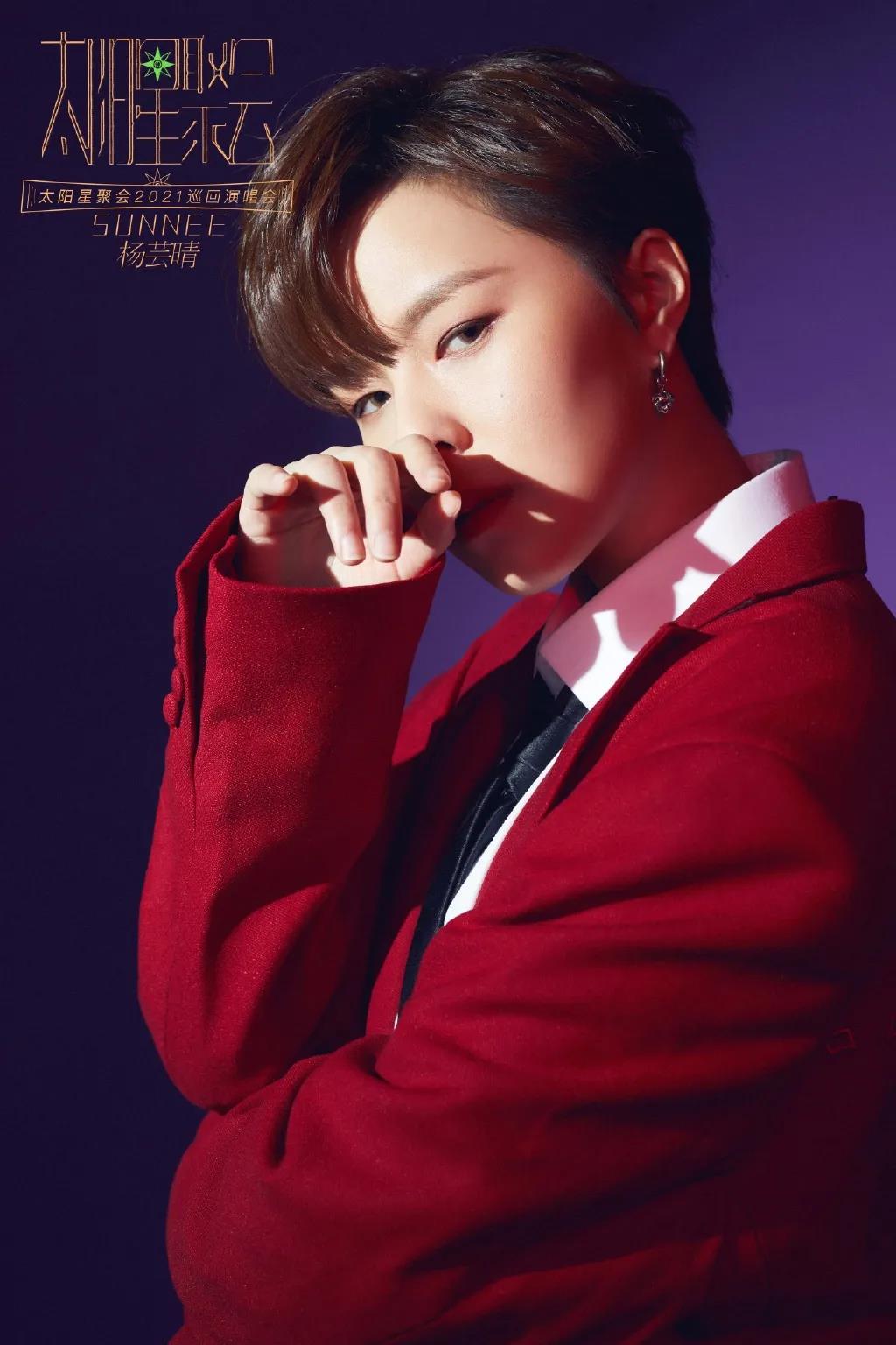 2023Sunnee杨芸晴广州演唱会演出详情及门票价格