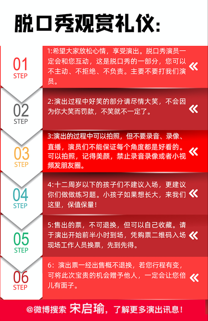 2021【脱口秀】精品明星单口解压秀｜喜剧中心-开心大笑果超燃演出-北京站