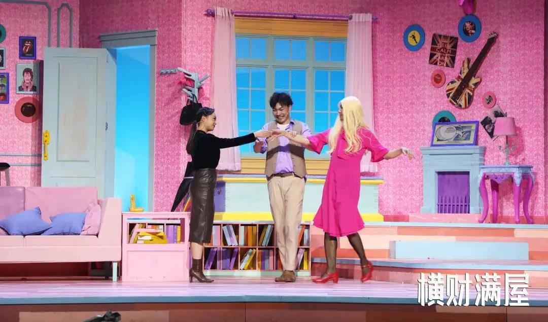 2021开心麻花爆笑舞台剧《横财满屋》-大连站