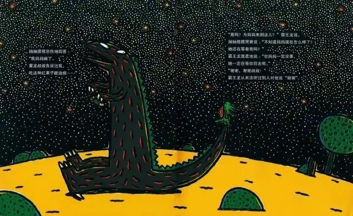 2021正版授权！宫西达也绘本舞台剧《遇到你，真好》-北京站