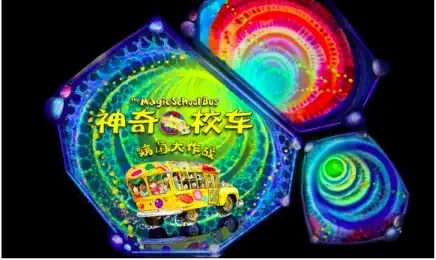 2021多媒体互动亲子科普音乐剧《神奇校车·病菌大作战》-南阳站