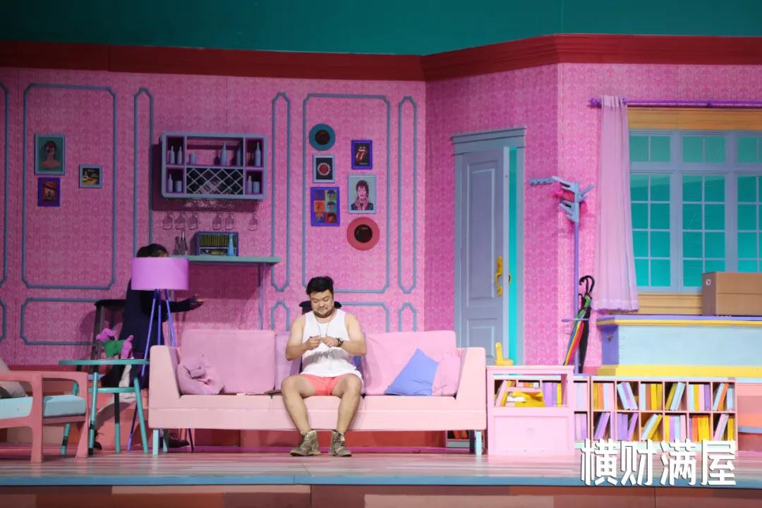 2021舞台剧《横财满屋》大连站演出时间+门票详情