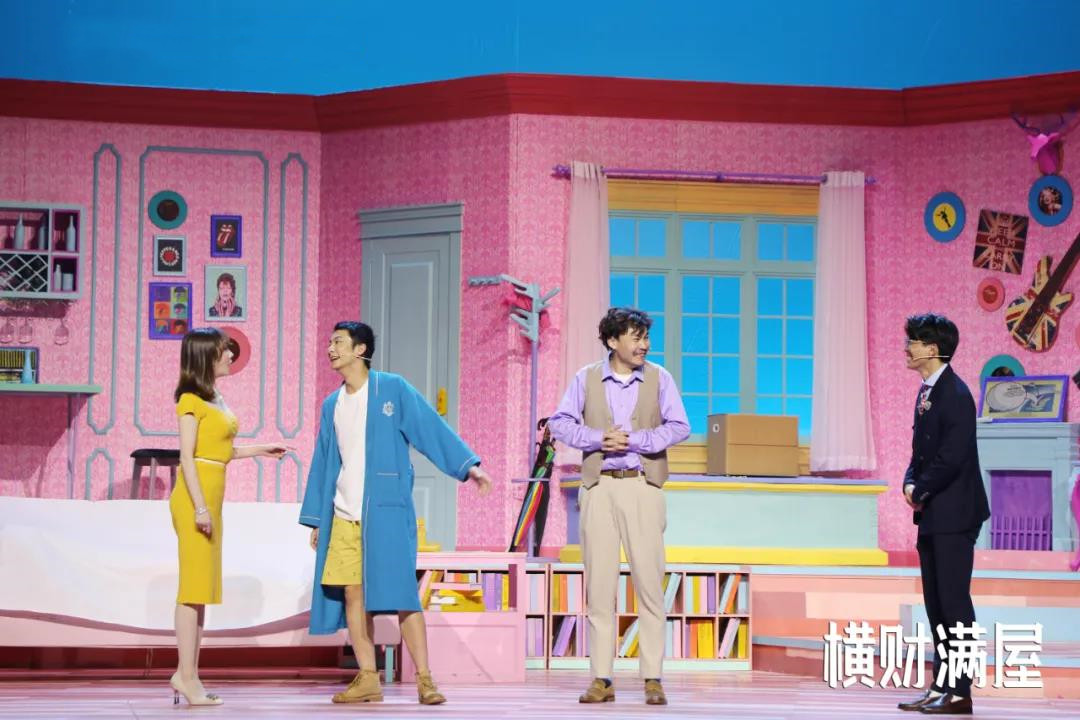 2021舞台剧《横财满屋》大连站演出时间+门票详情