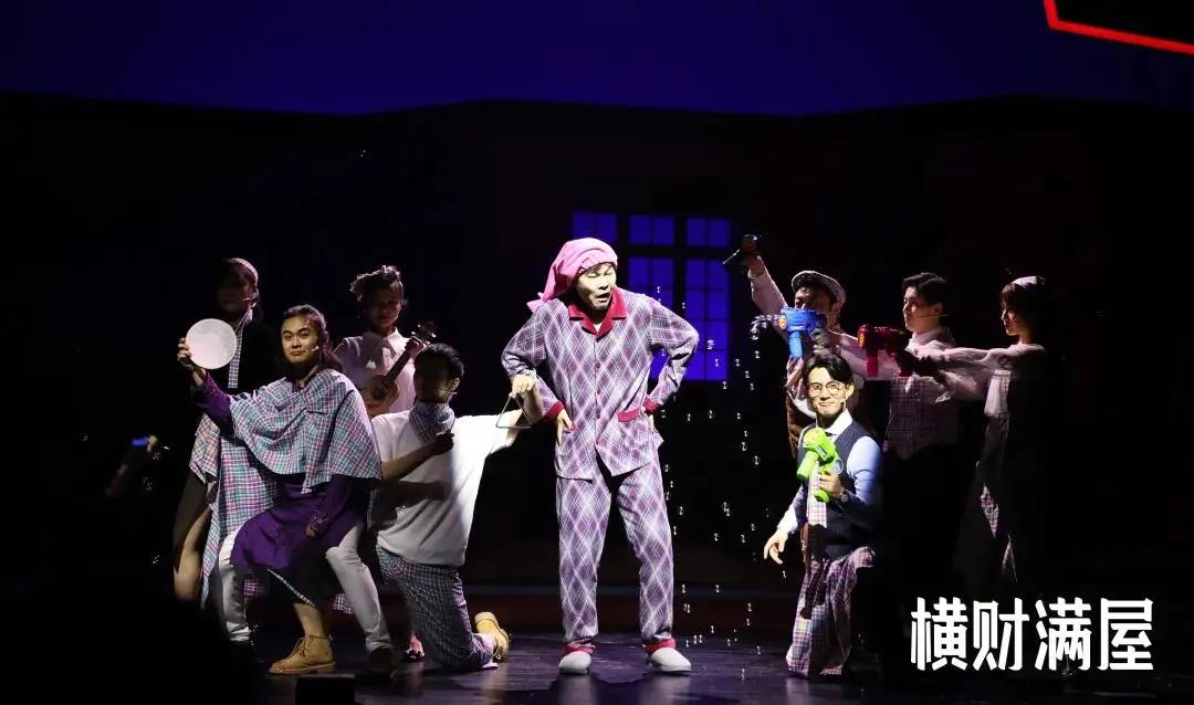 2021舞台剧《横财满屋》大连站演出时间+门票详情