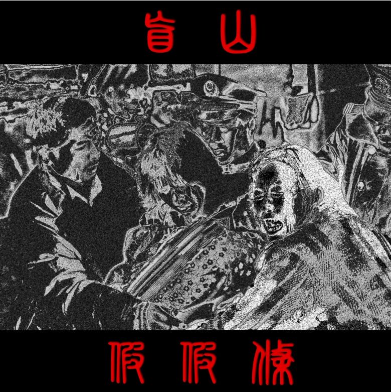 2021秦皇岛海豚音乐节时间、地点、购票详情