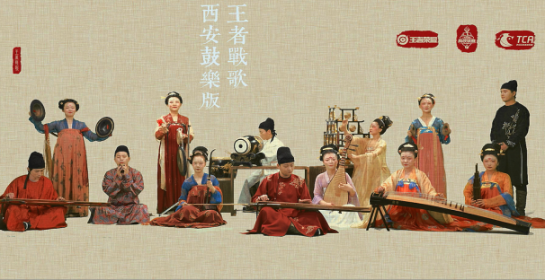 2021“钟鸣鼓乐”西安外事古乐团巡演-郑州站