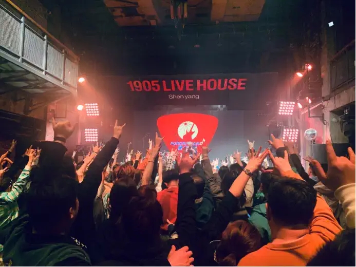  极光乐队《2021 和平与爱·纪念家驹逝世28载》巡回演唱会-福州站