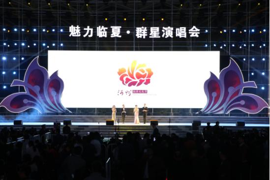 2021河州牡丹文化月临夏群星演唱会时间地点、演出详情