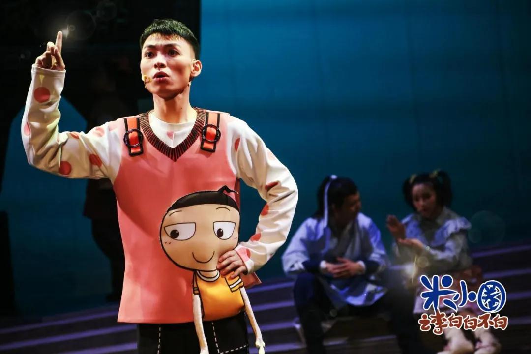 2021儿童剧《米小圈之李白白不白》全国巡演-郑州站