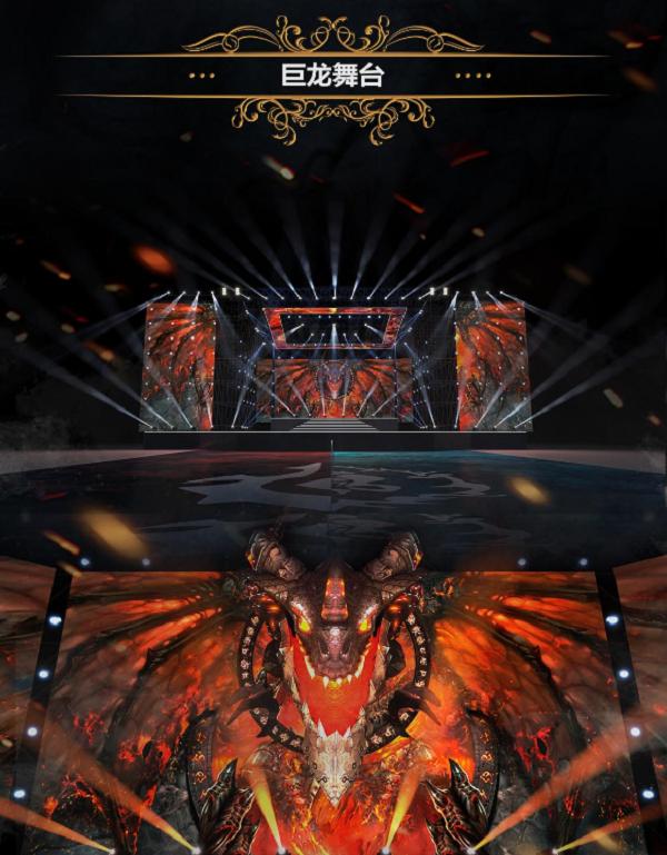 2021成都魔兽世界音乐节什么时候开始? 2021成都魔兽世界音乐节什么时候开始?