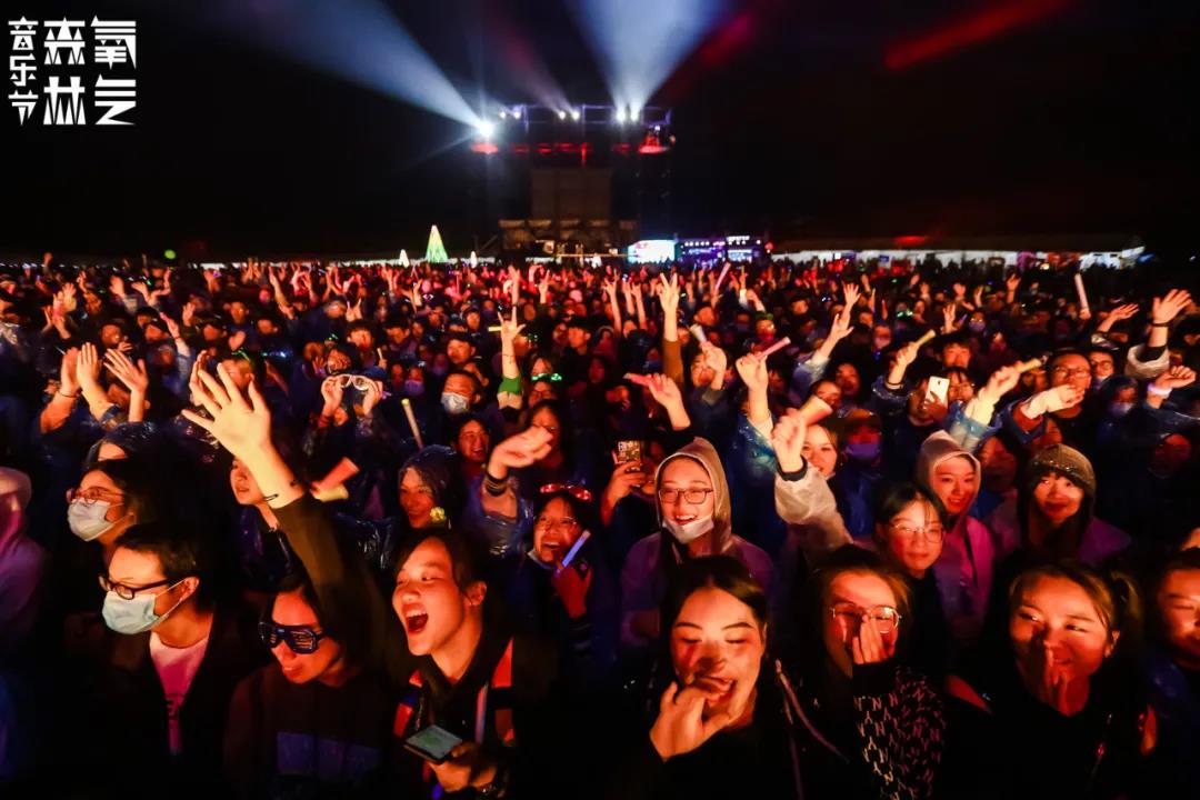 2023慈溪氧气森林音乐节门票怎么买？