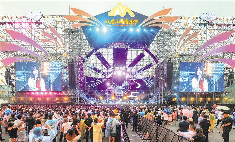 2021峨眉山音乐节时间地点、门票价格