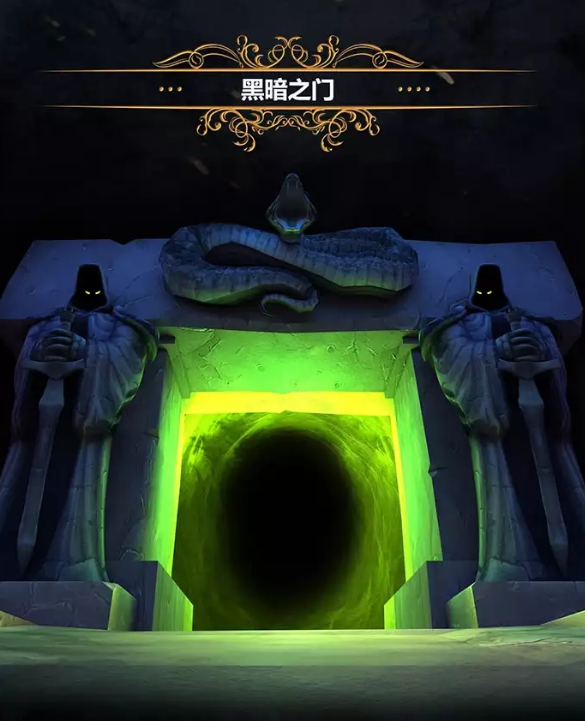 2021成都《魔兽世界》音乐节时间、地点、购票方式