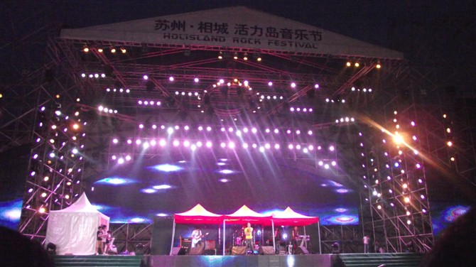 2022苏州活力岛音乐节时间、地点、阵容