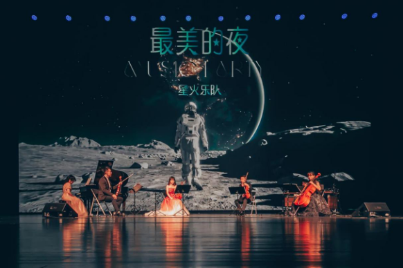 2023星火乐队郑州音乐会时间、地点、购票链接