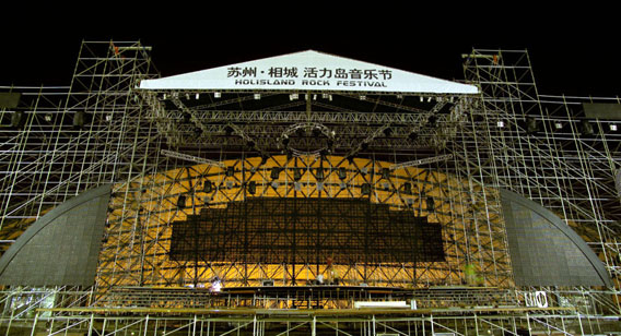 2022苏州活力岛音乐节时间、地点、阵容