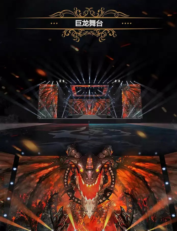 2021成都《魔兽世界》音乐节时间、地点、门票