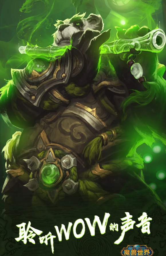 2021成都魔兽世界音乐节演出票价是多少？