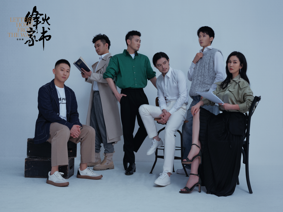 2021史诗音乐剧《烽火家书》-上海站 2021史诗音乐剧《烽火家书》-上海站