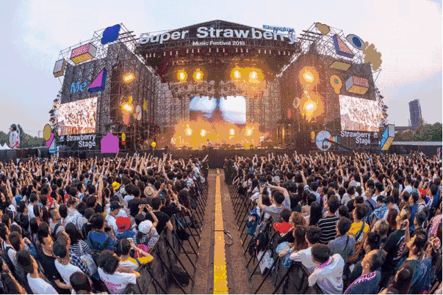 2022楠溪江草莓音乐节时间地点及演出阵容