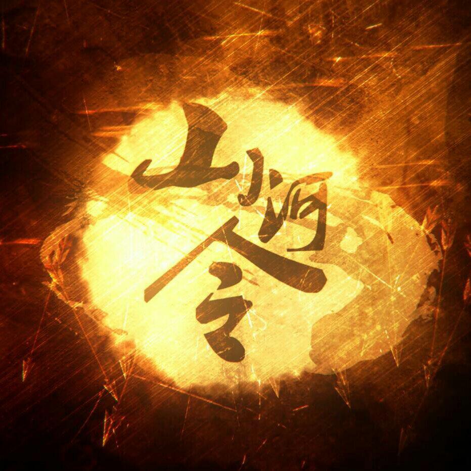 2021山河令杭州演唱会怎么买票？票价多少？