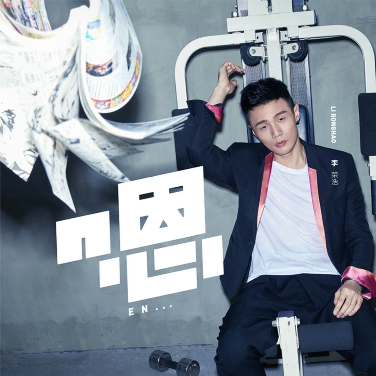 郑州造氧音乐节2023时间地点+演出阵容