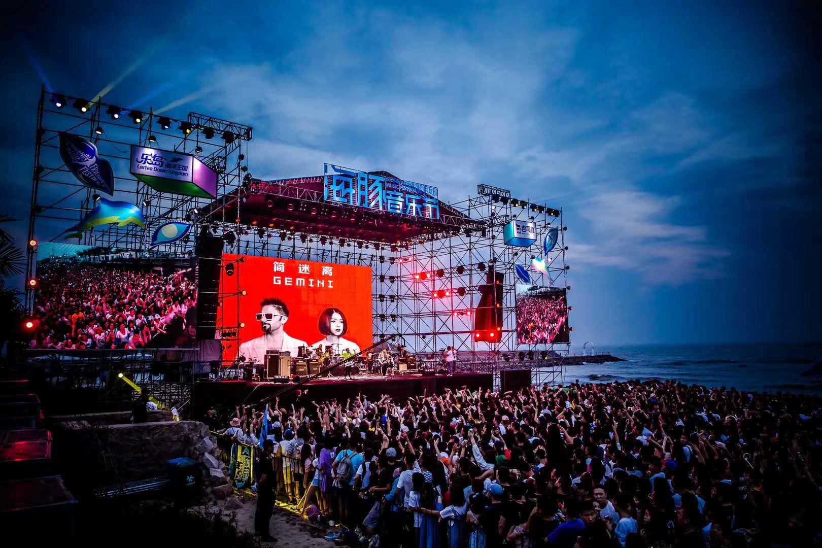 2021秦皇岛海豚音乐节什么时候开票？