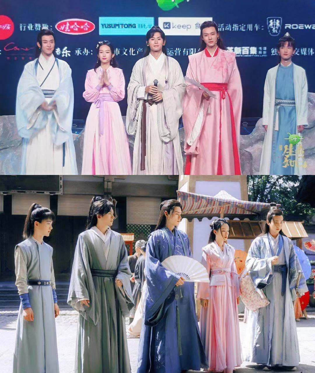 2021山河令南京演唱会时间、地点、门票