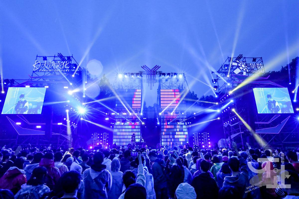 2022温州泰顺不止音乐节时间表及门票信息