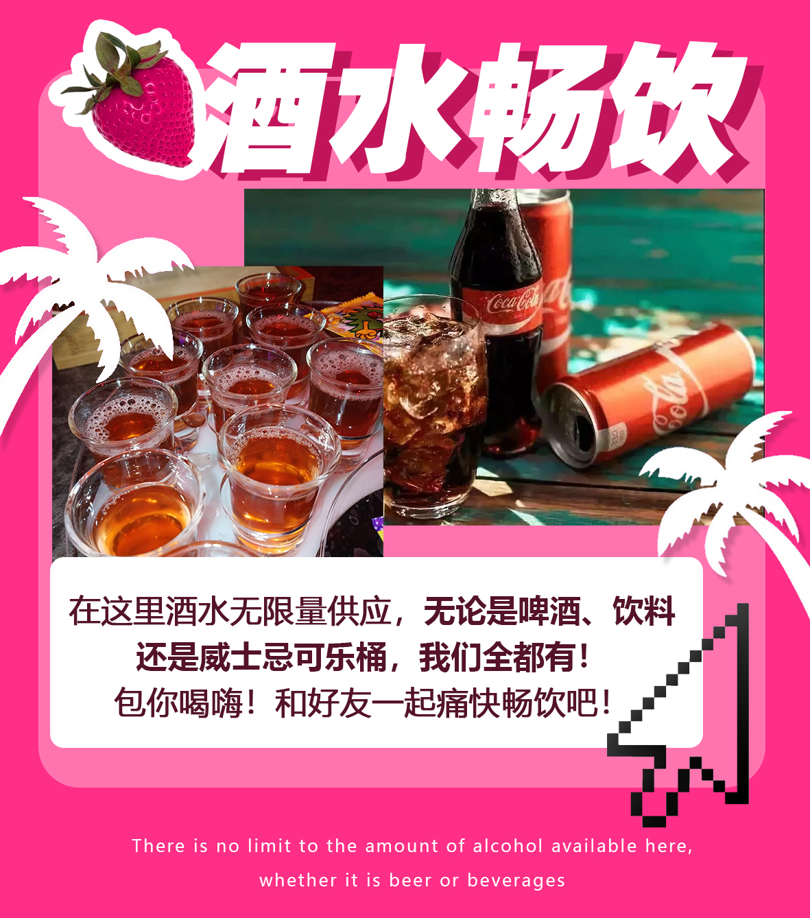 2021NewBlood电音节&天堂十周年盛典-大连站