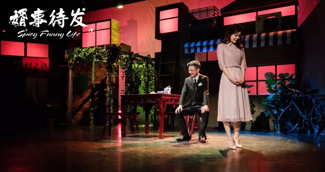 2022开心麻花爆笑舞台剧《婿事待发》-烟台站