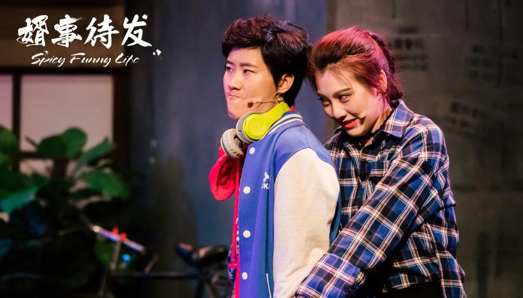 2021舞台剧《婿事待发》烟台站什么时候开始? 2021舞台剧《婿事待发》烟台站什么时候开始?