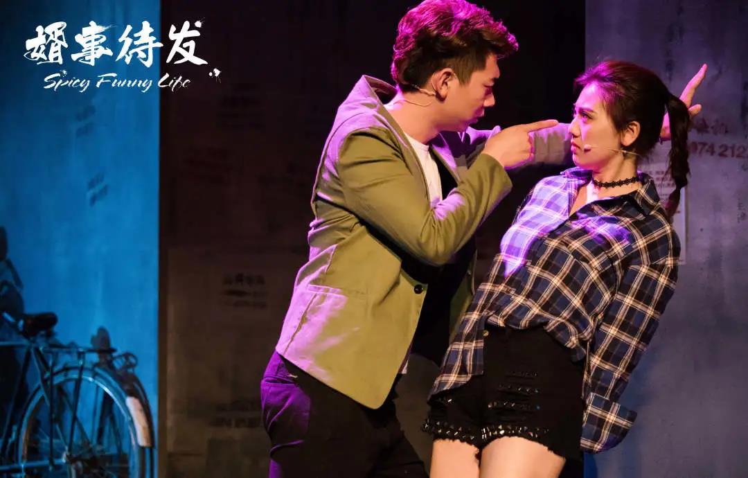 2021舞台剧《婿事待发》烟台站什么时候开始? 2021舞台剧《婿事待发》烟台站什么时候开始?