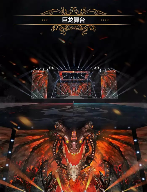 2021成都魔兽世界音乐节时间+地点+门票