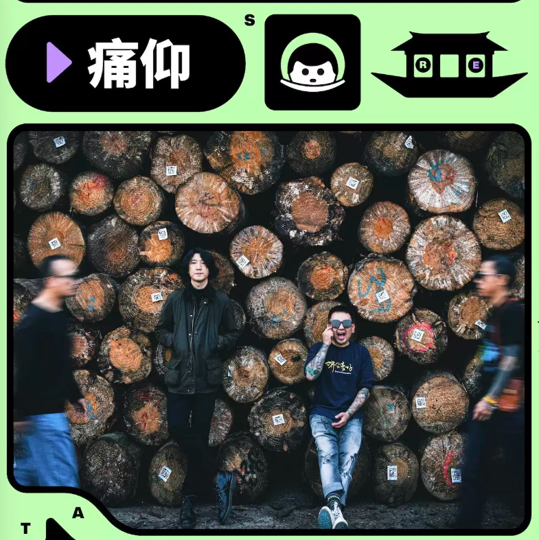 2022温州楠溪江草莓音乐节阵容公布、门票预订 2022温州楠溪江草莓音乐节阵容公布、门票预订