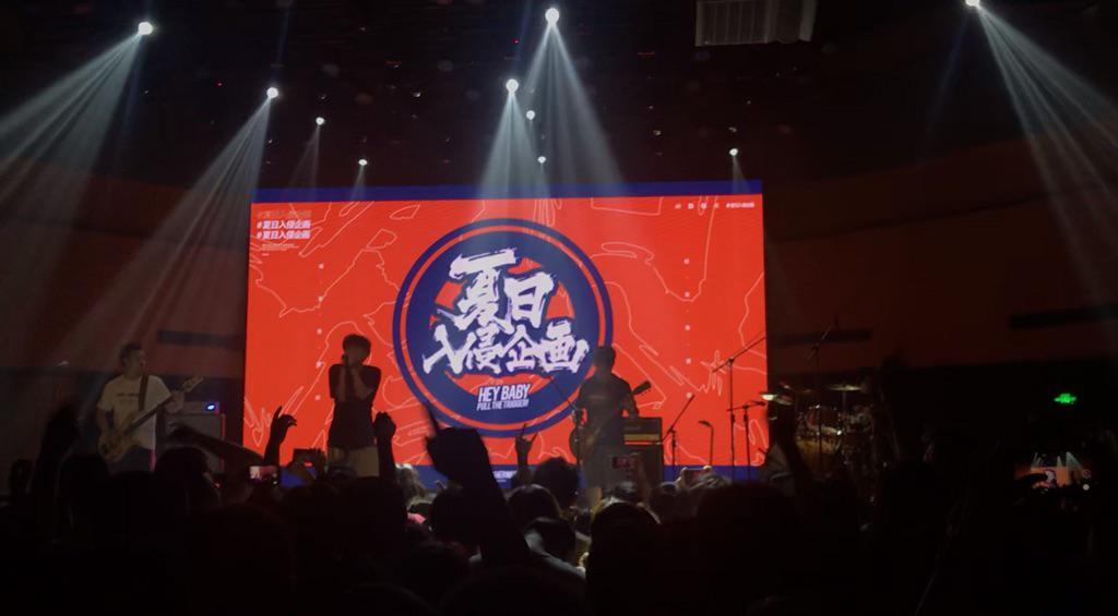 2022菏泽海报音乐节时间、地点、门票