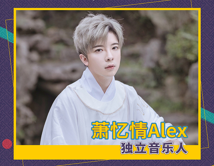 2021AFN宁夏动漫节时间、地点、展览介绍