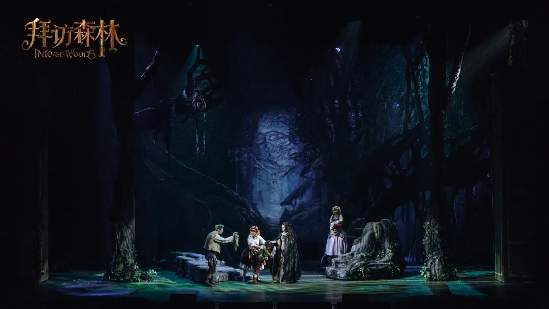 2021音乐剧《拜访森林》南宁站时间、地点、演出一览