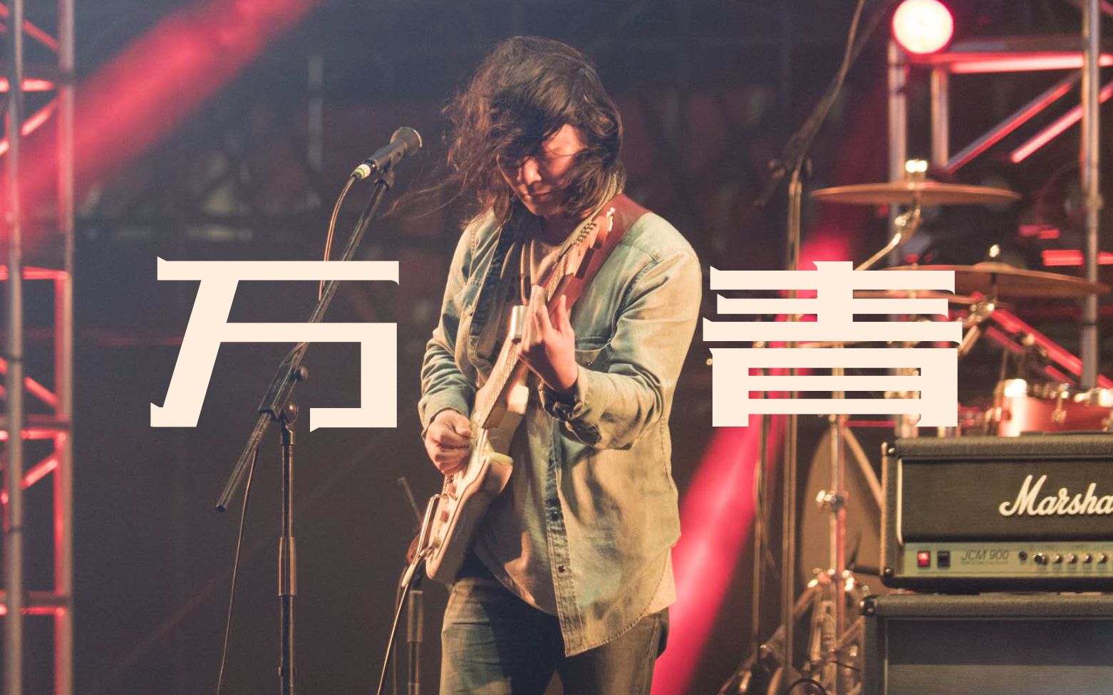 2021秦皇岛海豚音乐节怎么买票?都有谁? 2021秦皇岛海豚音乐节怎么买票?都有谁?