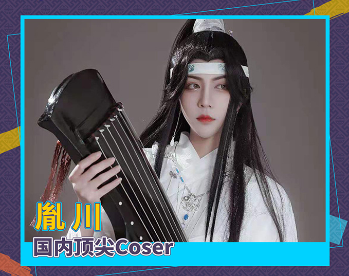 2021AFN宁夏动漫节时间、地点、展览介绍