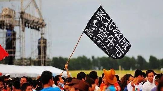 2023张北草原音乐节开幕时间+场馆+阵容介绍