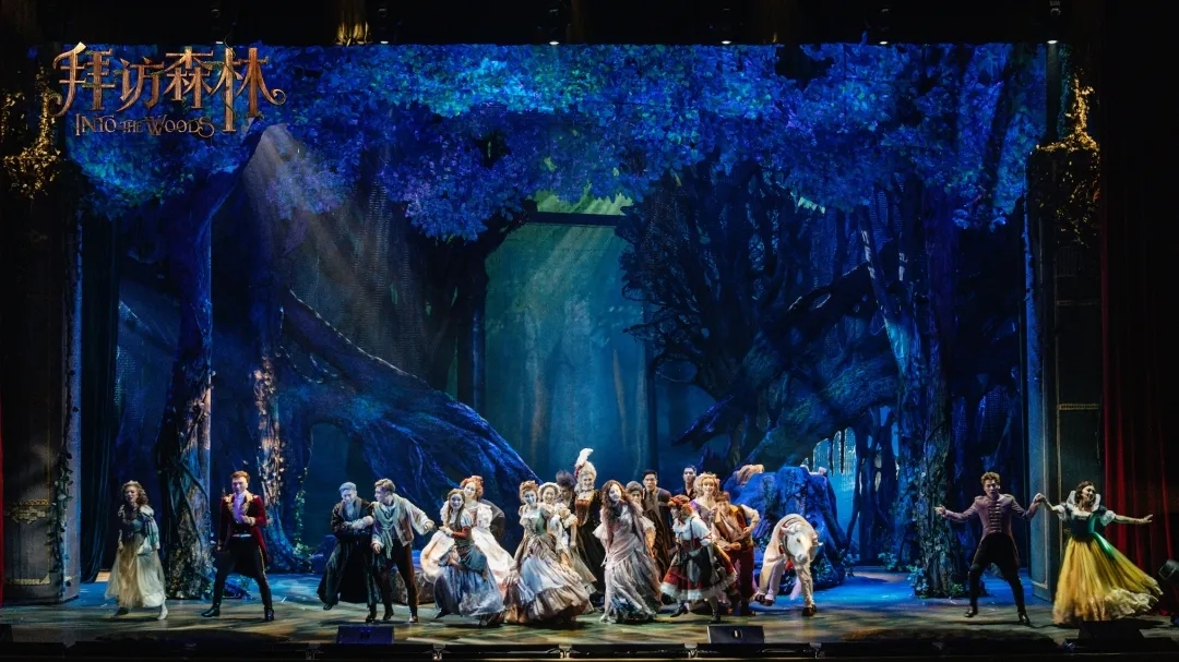 2021音乐剧《拜访森林》南宁站时间、地点、演出一览