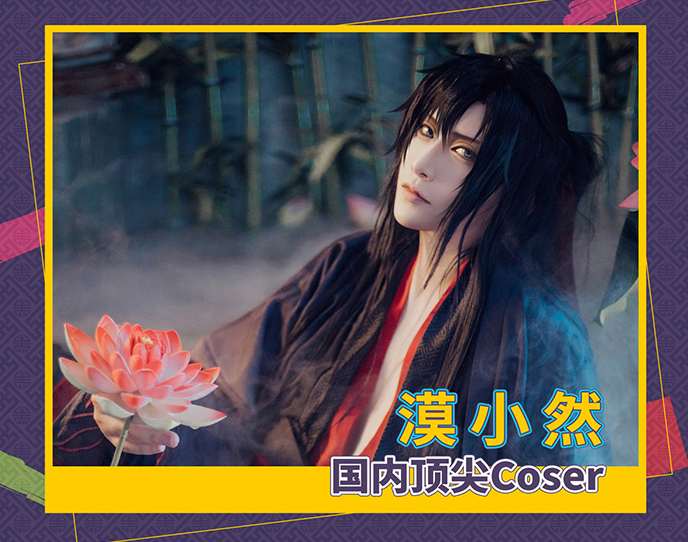 2021AFN宁夏动漫节时间、地点、展览介绍