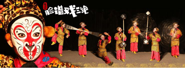 2021让孩子爱上经典《童戏社·脸谱戏三绝》|成都东郊戏剧展演季儿童剧目