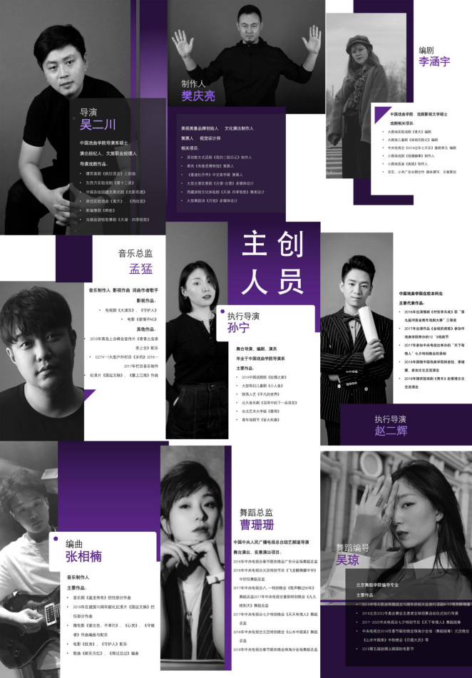 2021原创音乐剧《我知道你会来，所以我等》-郑州站