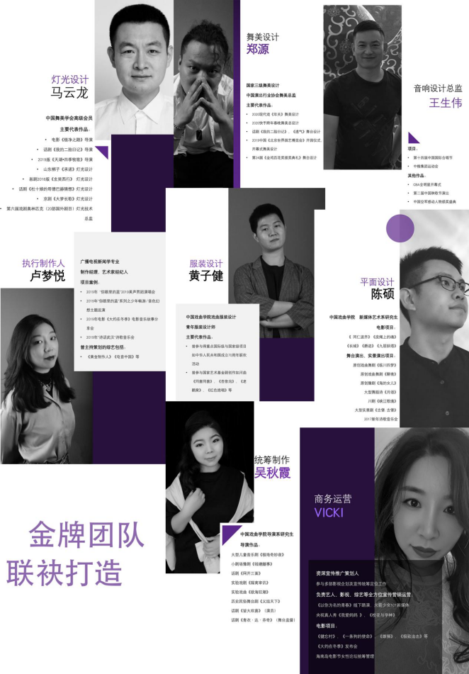 2021原创音乐剧《我知道你会来，所以我等》-郑州站